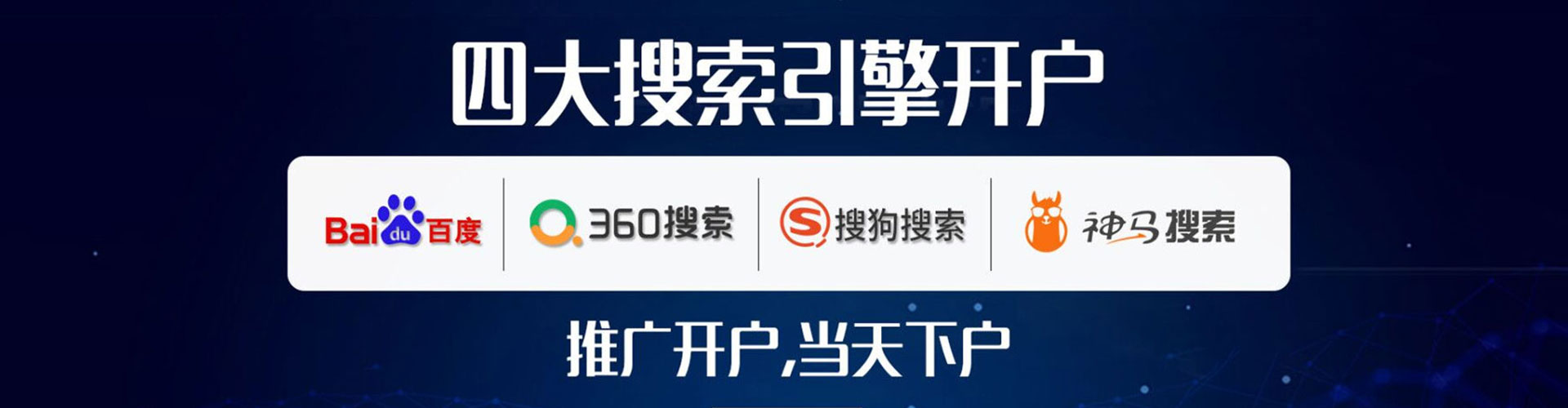 吉安百度竞价