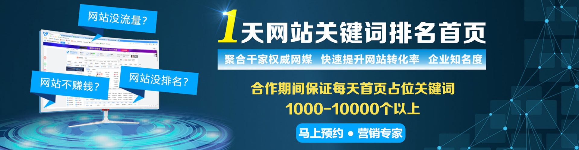 吉安竞价排名