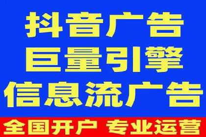信息流代理案例：助力中小企业拓展市场